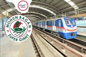 Mohanbagan Metro station