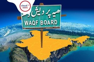 Statewise WAQF Property