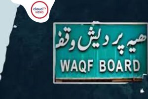 Waqf Board Property