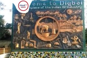 Digboi
