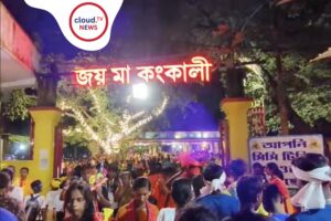 Kankalitala ShivaDevotees