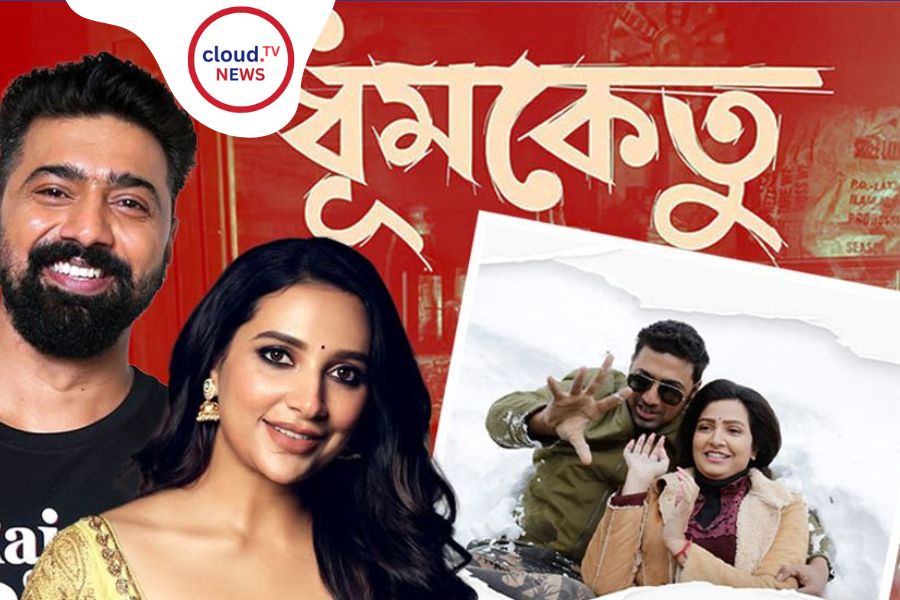 Dhumketu BoxOfficeRecord Breaks Historical Milestones %%page%% %%sep%% %%sitename%%